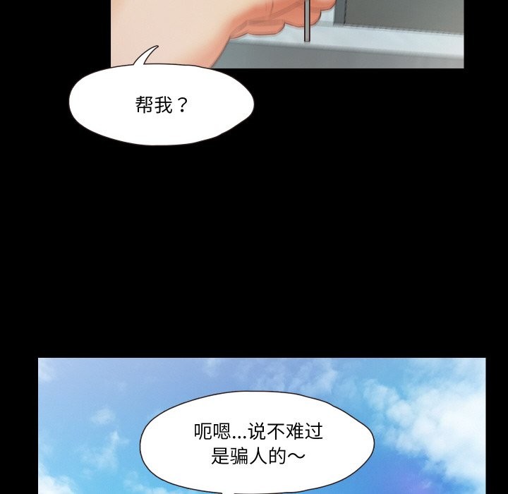 第10话  图 78