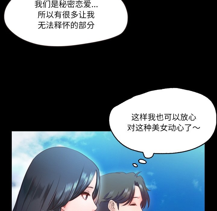 第10话  图 80