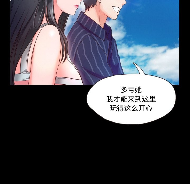 第10话  图 81
