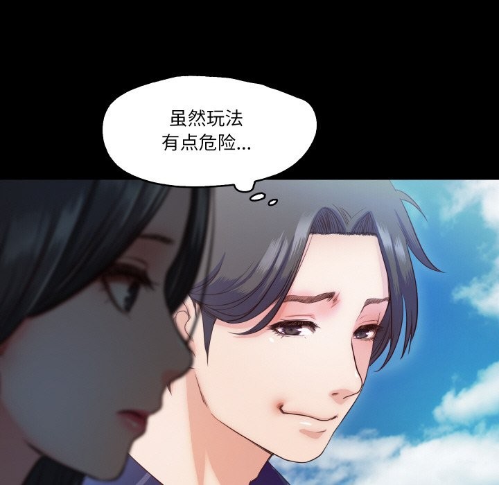 第10话  图 82