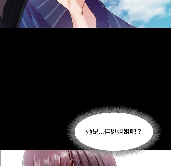 第10话  图 83
