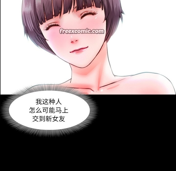 第10话  图 84