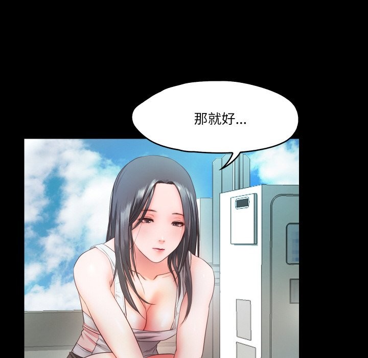 第10话  图 85