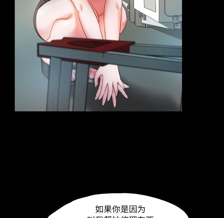 第10话  图 86