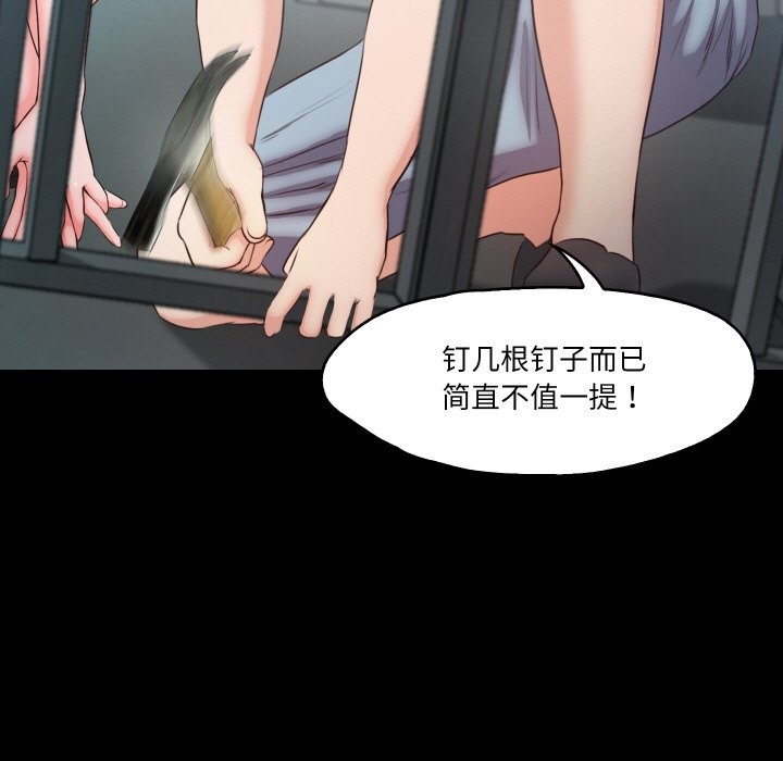 第10话  图 88