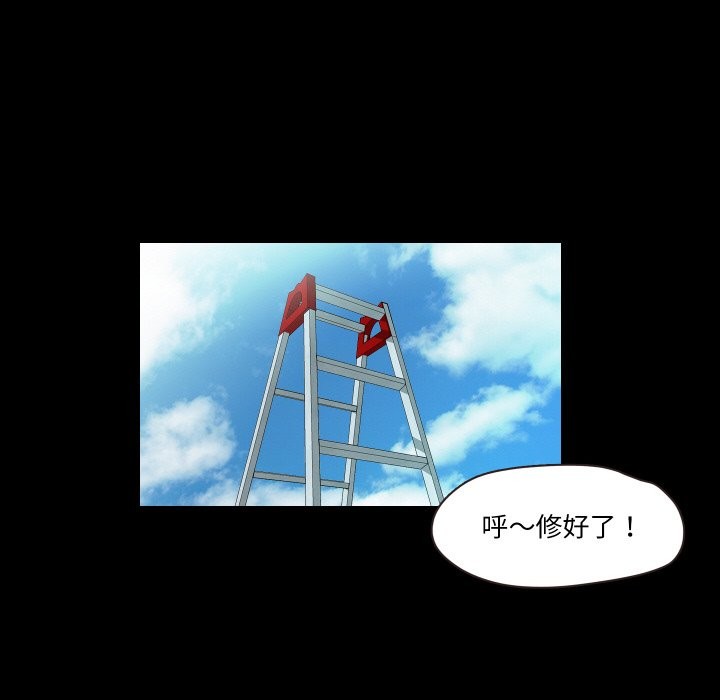 第10话  图 91