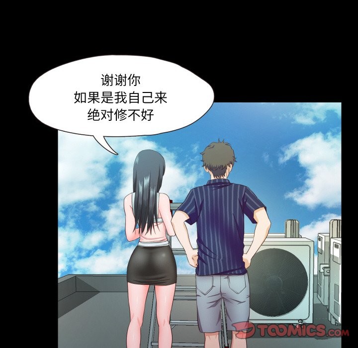 第10话  图 92