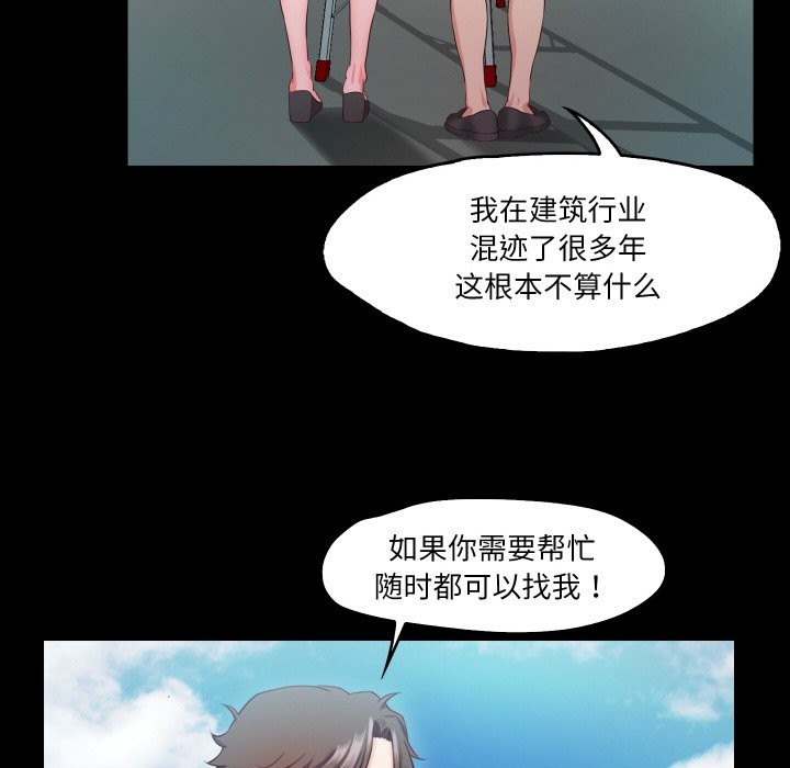 第10话  图 93