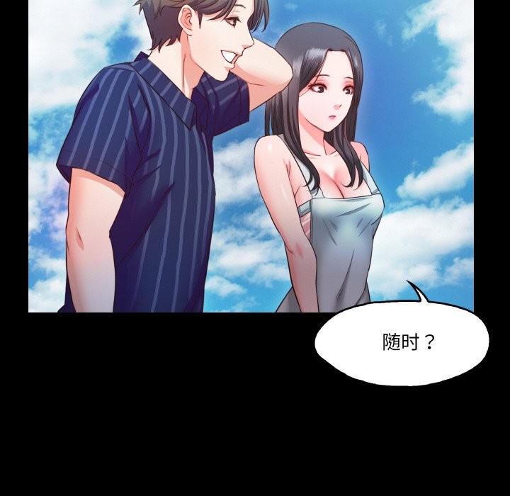 第10话  图 94