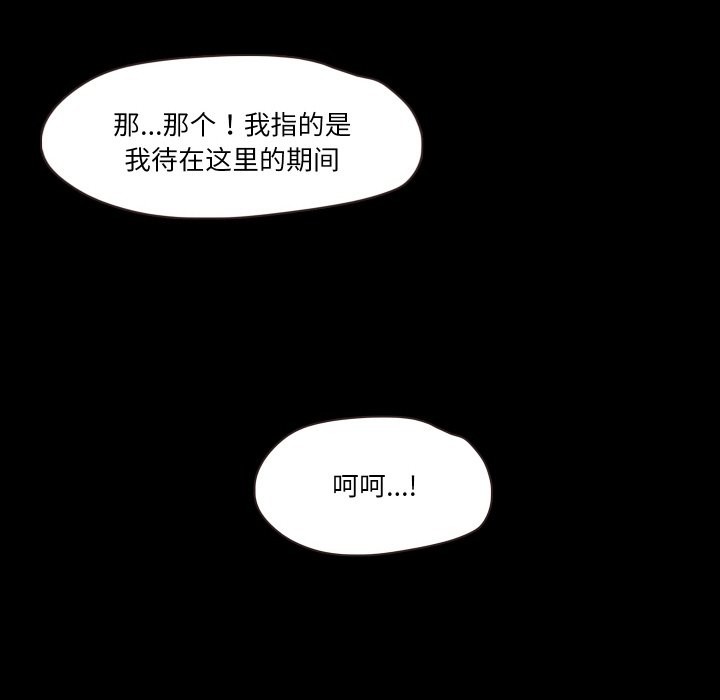 第10话  图 95