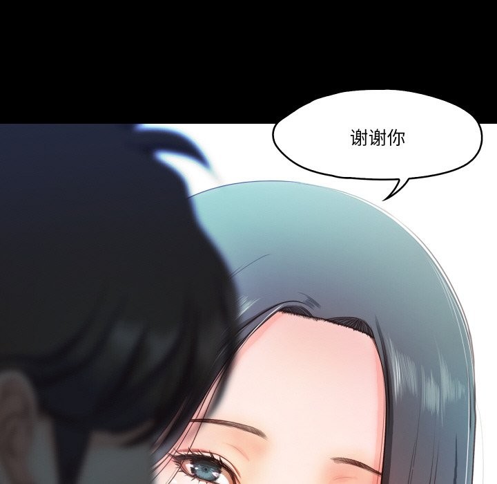 第10话  图 96