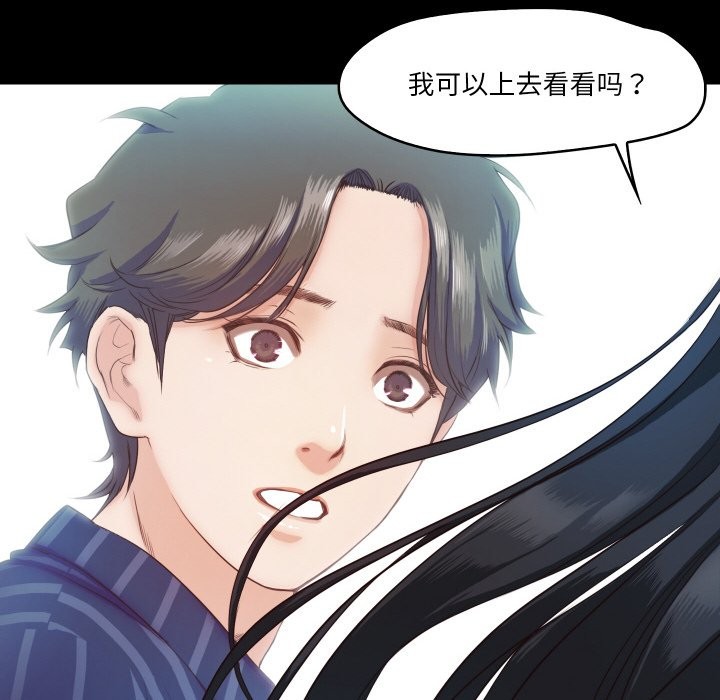 第10话  图 99