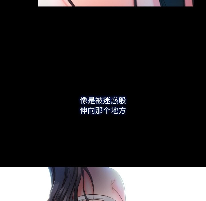 第10话  图 106