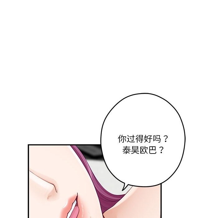 第11话 - 第6.jpg页