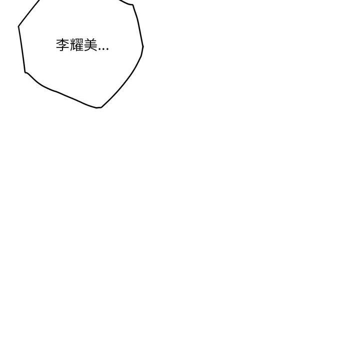 第11话 - 第13.jpg页