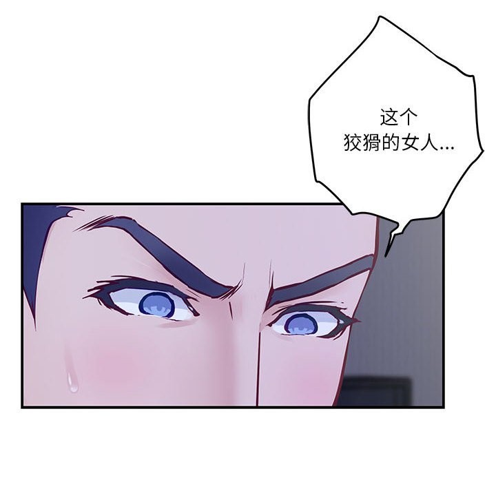 第11话 - 第14.jpg页