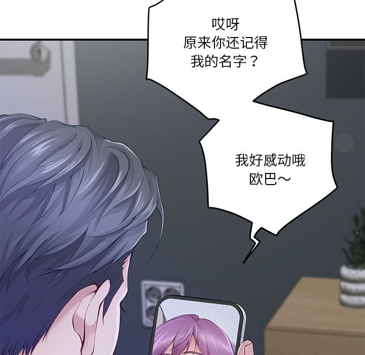 第11话 - 第16.jpg页