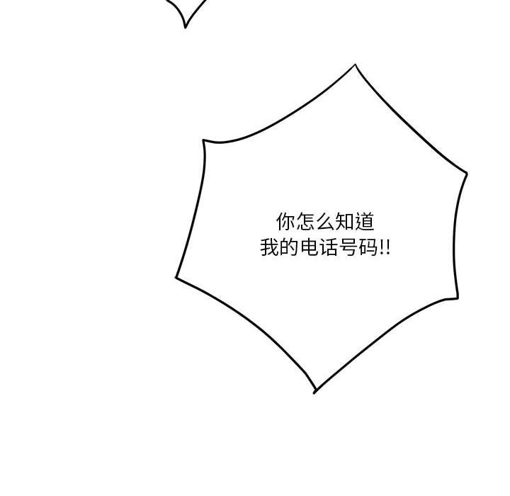 第11话 - 第18.jpg页