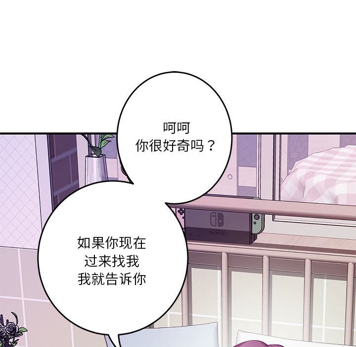 第11话 - 第19.jpg页