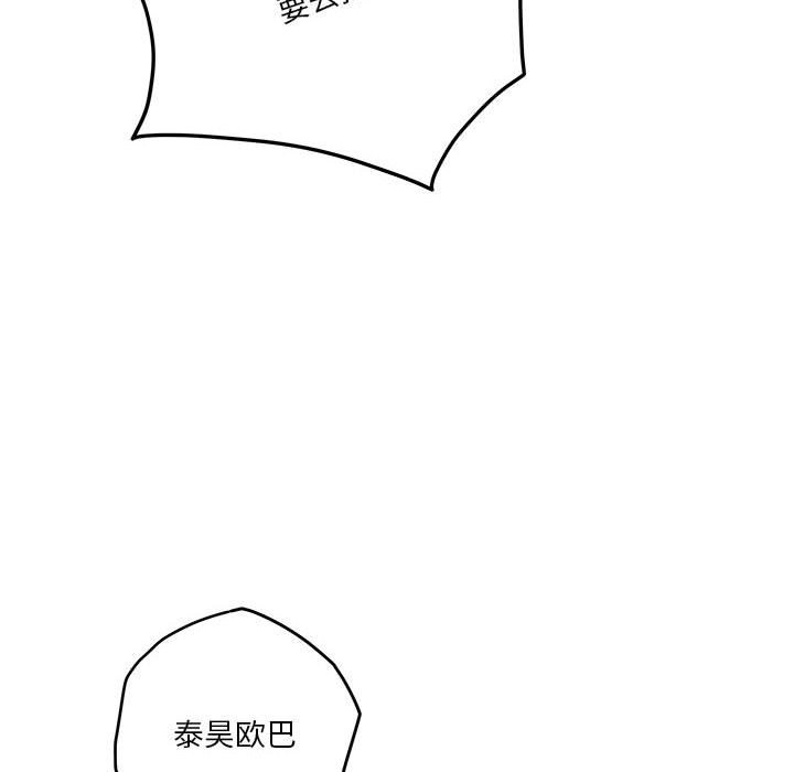 第11话 - 第22.jpg页