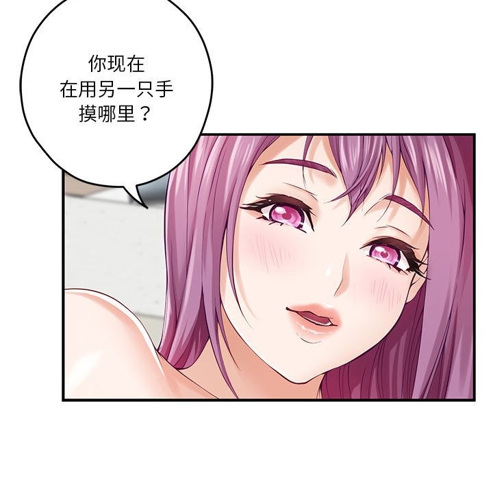 第11话 - 第28.jpg页
