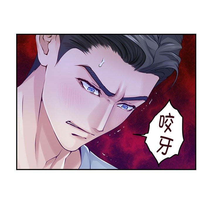 第11话 - 第32.jpg页