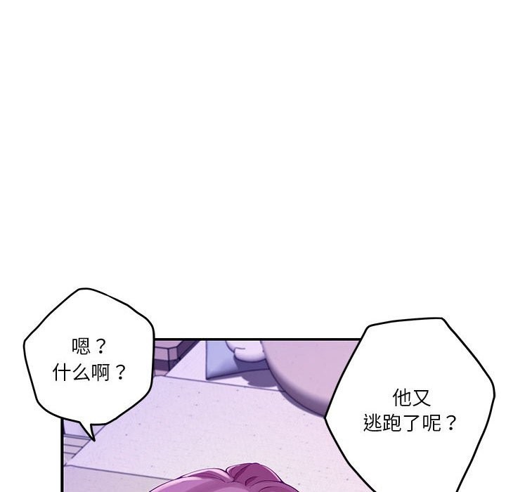 第11话 - 第35.jpg页