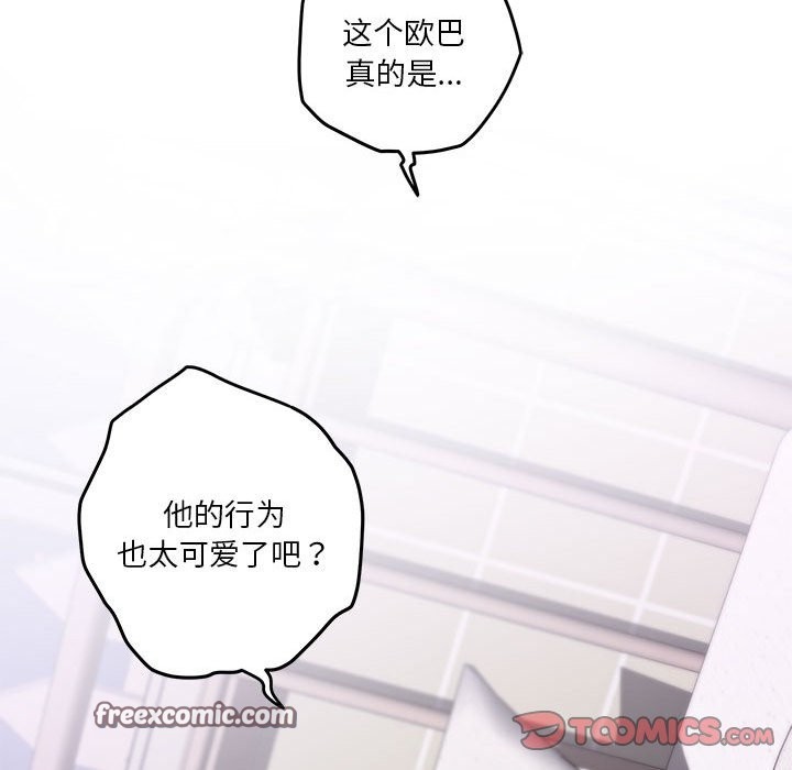 第11话 - 第40.jpg页