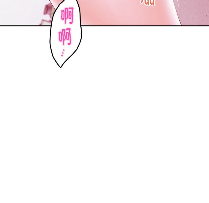 第11话 - 第43.jpg页