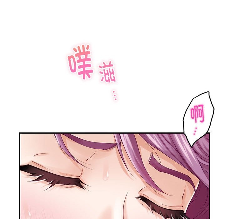 第11话 - 第44.jpg页
