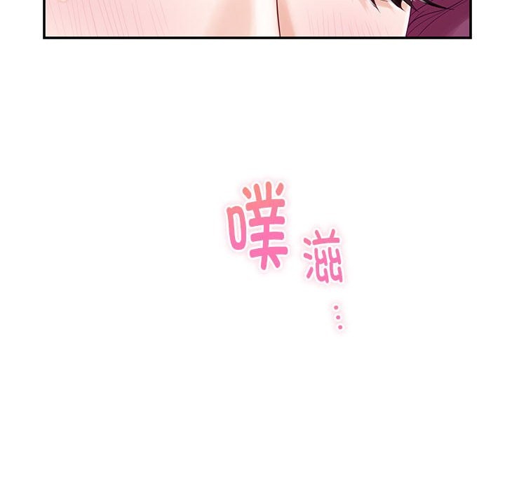 第11话 - 第45.jpg页
