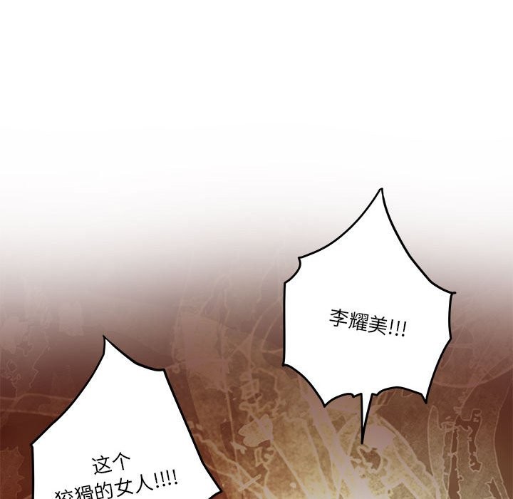 第11话 - 第46.jpg页