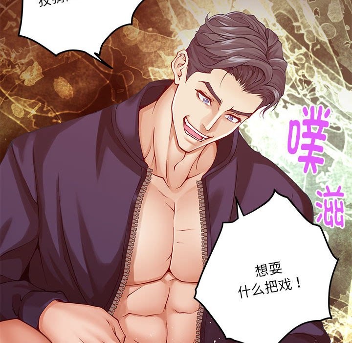 第11话 - 第47.jpg页