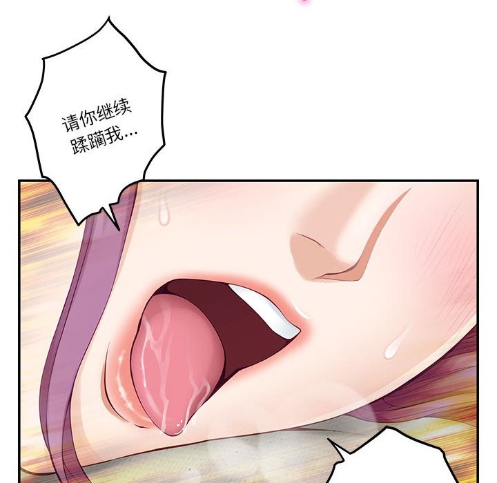 第11话 - 第51.jpg页