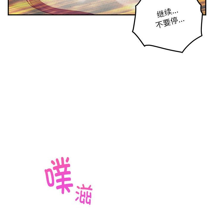第11话 - 第52.jpg页