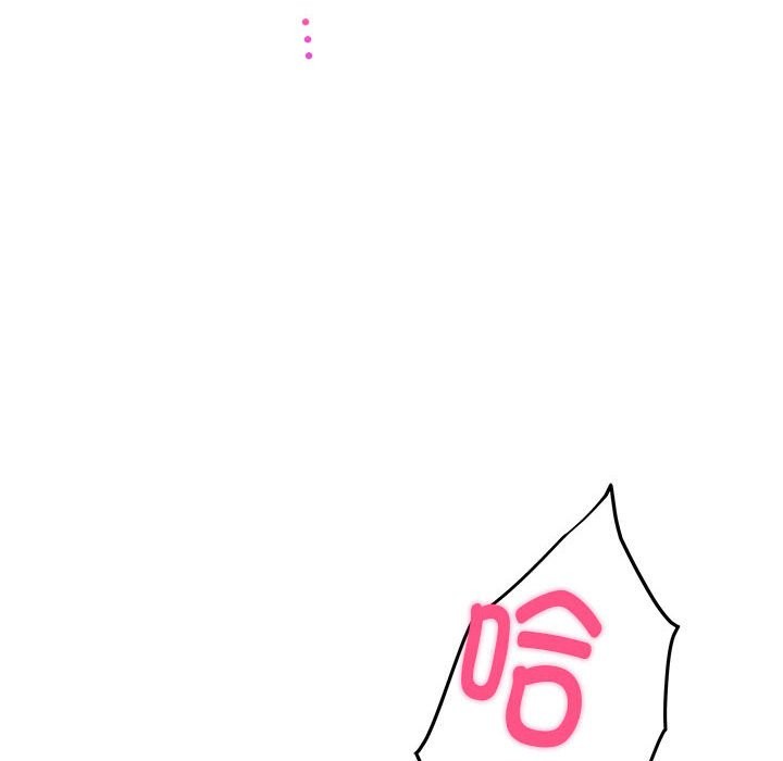 第11话 - 第53.jpg页