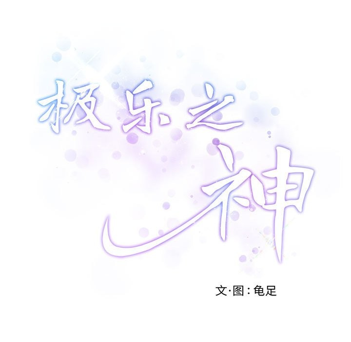 第11话 - 第62.jpg页