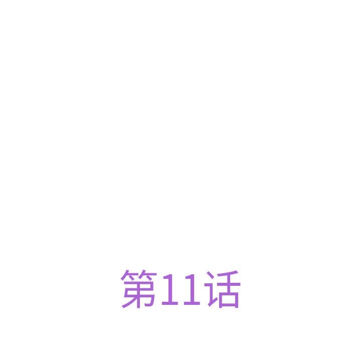第11话 - 第63.jpg页