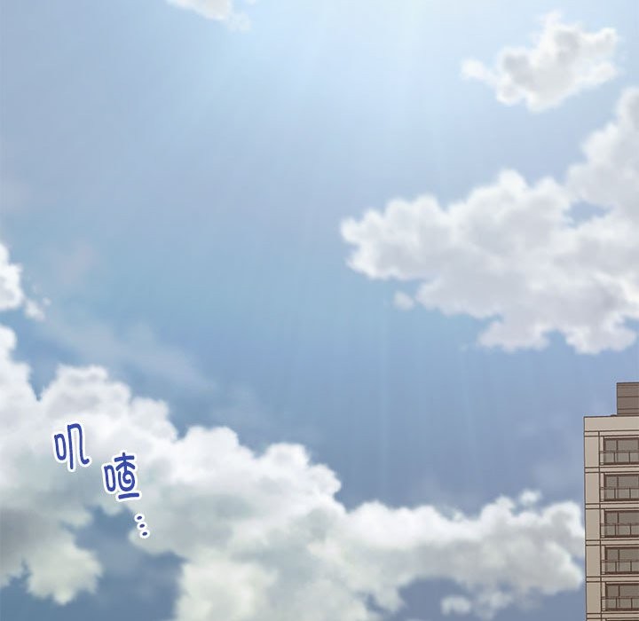 第11话 - 第67.jpg页