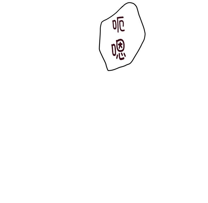 第11话 - 第73.jpg页