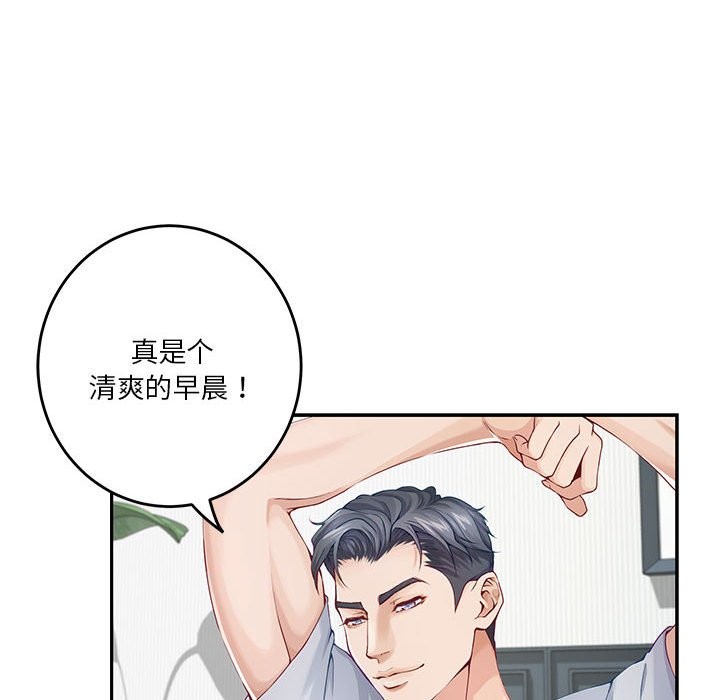 第11话 - 第74.jpg页