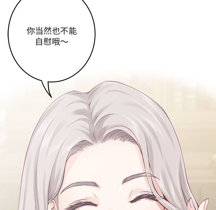第11话 - 第81.jpg页