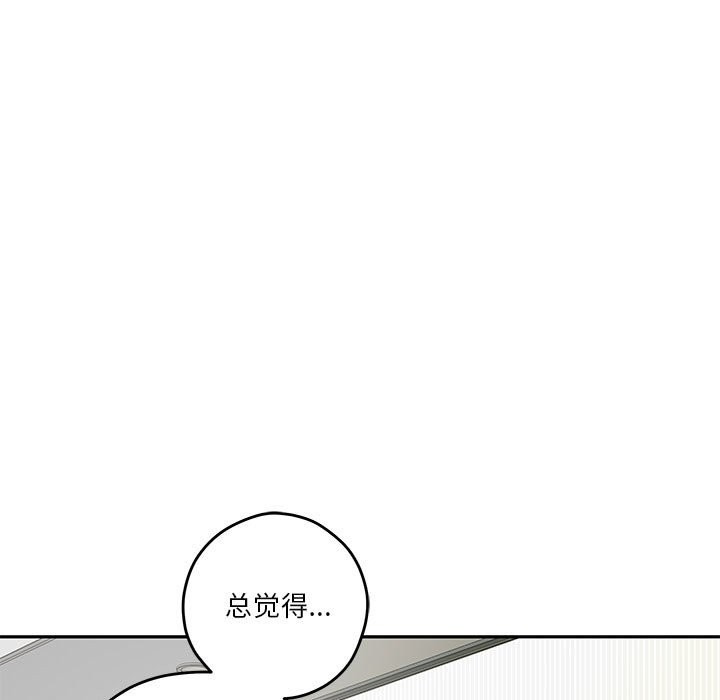 第11话 - 第87.jpg页