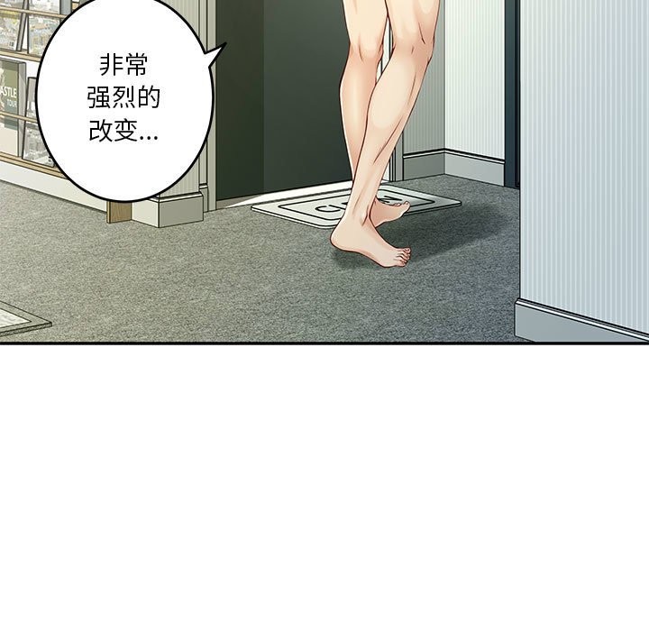 第11话 - 第89.jpg页