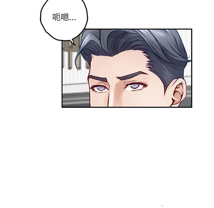 第11话 - 第93.jpg页