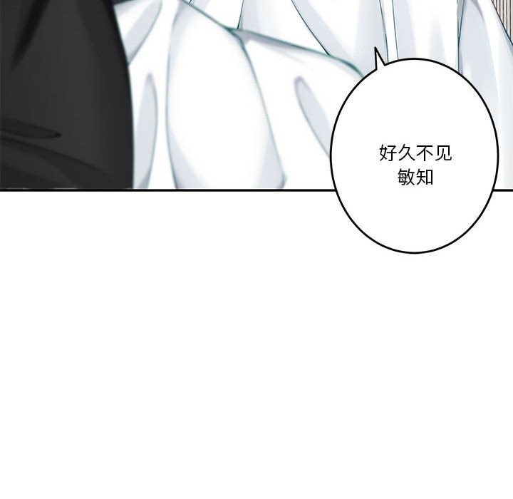 第11话 - 第104.jpg页