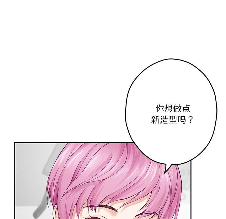 第11话 - 第105.jpg页