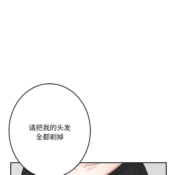 第11话 - 第107.jpg页