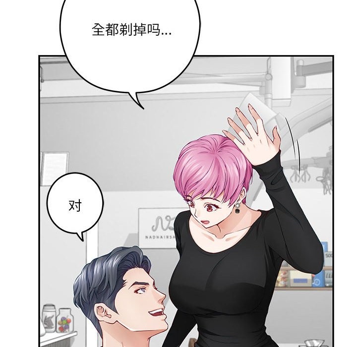 第11话 - 第113.jpg页