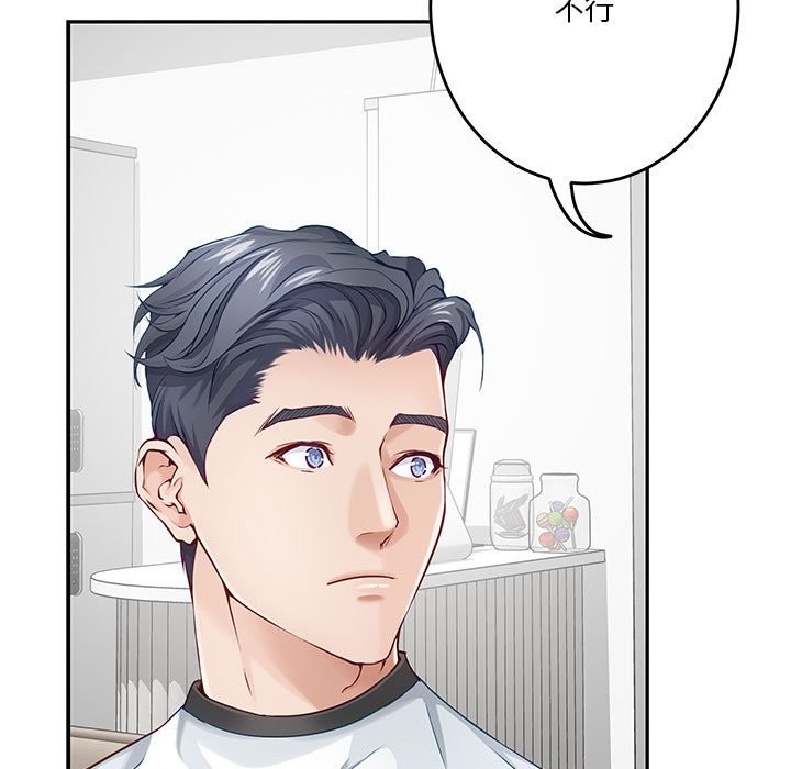 第11话 - 第118.jpg页